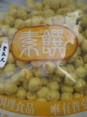 普)金瓜丸5斤