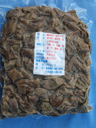 香菇羊肉5斤